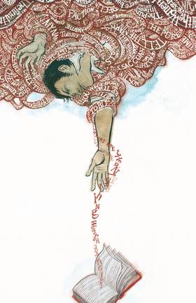 Read The Unwritten  1 Page 7 in English