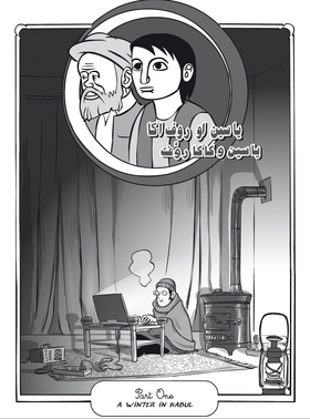 Read Kabul Disco  1 Page 6 in English