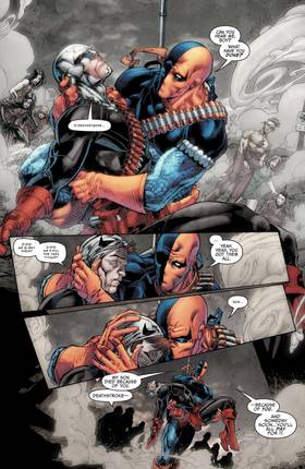 Read Titans (2016-2019)  1 Page 9 in English