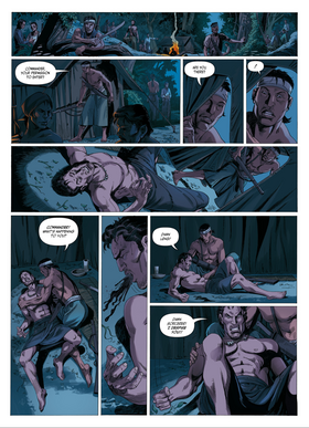 Read Mandalay  4 Page 7 in English
