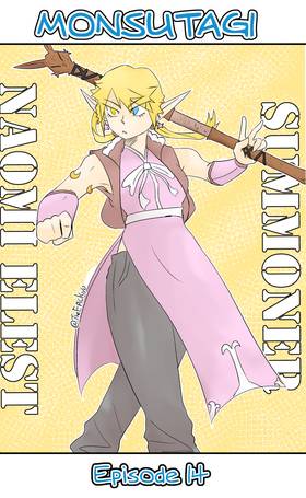 Read Monsutagi  14 Page 1 in English