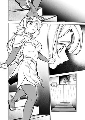 Read Final Falsehood  1 Page 3 in English