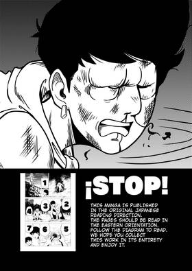 Read Land of Gods  1 Page 1 in English