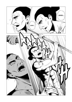 Read Land of Gods  3 Page 3 in English