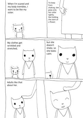 Read 누나  1 Page 3 in English