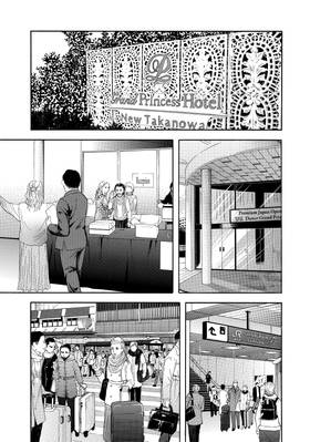 Read 10 DANCE  5 Page 8 in English
