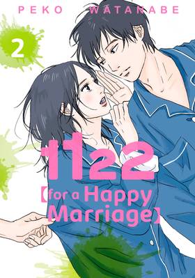 1122: For a Happy Marriage: 1122: For a Happy Marriage 2