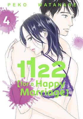 1122: For a Happy Marriage: 1122: For a Happy Marriage 4