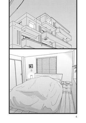 Read 1122: For a Happy Marriage  3 Page 6 in English