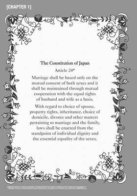 Read 1122: For a Happy Marriage  1 Page 5 in English