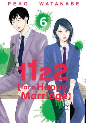 1122: For a Happy Marriage: 1122: For a Happy Marriage 6