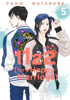 1122: For a Happy Marriage: 1122: For a Happy Marriage 5