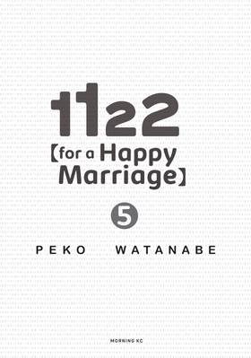 Read 1122: For a Happy Marriage  5 Page 3 in English