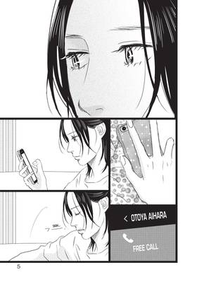 Read 1122: For a Happy Marriage  6 Page 7 in English