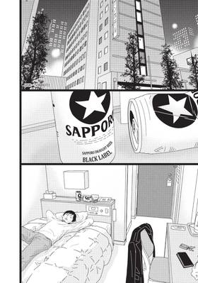 Read 1122: For a Happy Marriage  6 Page 8 in English