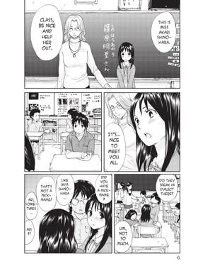 Read 5 Centimeters per Second  1 Page 8 in English
