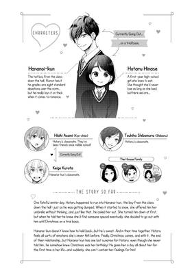 Read A Condition Called Love  3 Page 5 in English