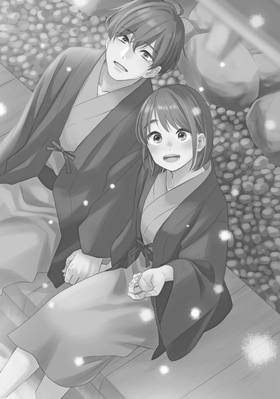 Read A Condition Called Love  17 Page 6 in English