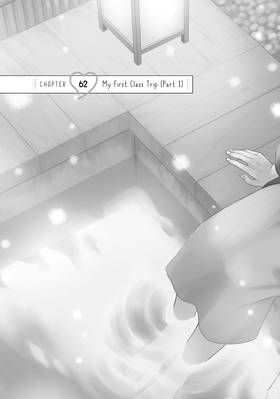 Read A Condition Called Love  17 Page 7 in English