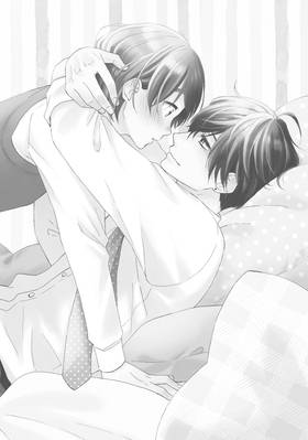Read A Condition Called Love  5 Page 6 in English