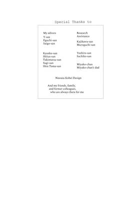 Read A Condition Called Love  16 Page 8 in English