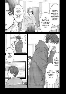 Read A Condition Called Love  16 Page 10 in English