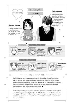 Read A Condition Called Love  8 Page 5 in English