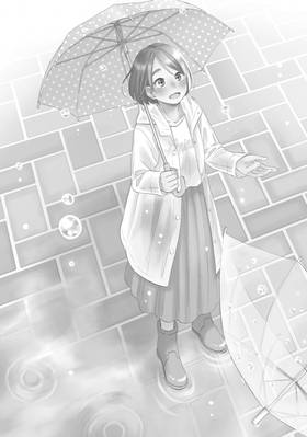 Read A Condition Called Love  7 Page 7 in English