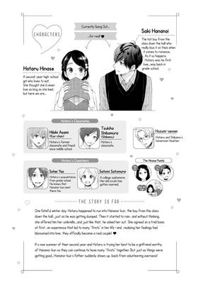 Read A Condition Called Love  9 Page 5 in English