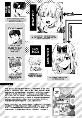 Read A Couple of Cuckoos  31 Page 5 in English