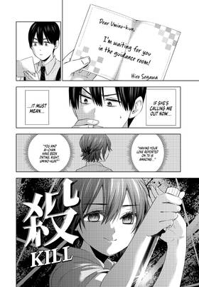 Read A Couple of Cuckoos  10 Page 6 in English