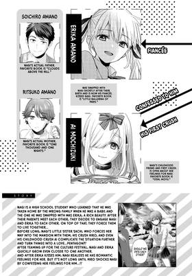 Read A Couple of Cuckoos  14 Page 5 in English