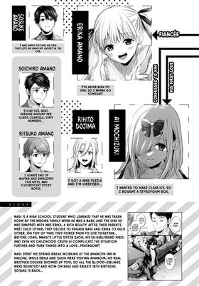 Read A Couple of Cuckoos  24 Page 5 in English