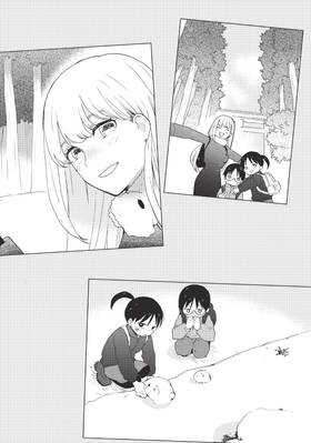 Read A Galaxy Next Door  3 Page 6 in English