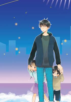 Read A Galaxy Next Door  1 Page 6 in English