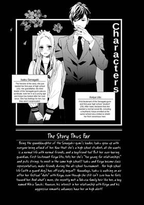 Read A Girl & Her Guard Dog  4 Page 5 in English