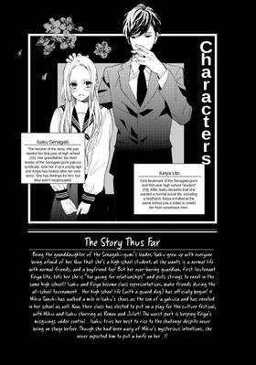 Read A Girl & Her Guard Dog  5 Page 5 in English