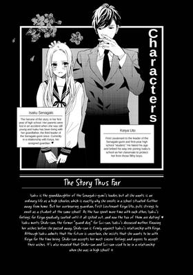 Read A Girl & Her Guard Dog  8 Page 5 in English