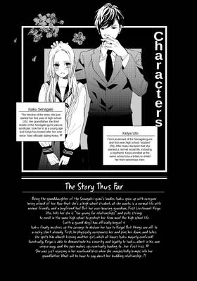 Read A Girl & Her Guard Dog  7 Page 5 in English