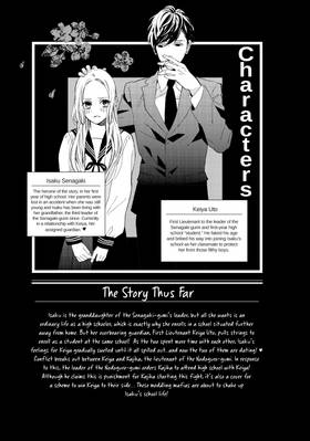 Read A Girl & Her Guard Dog  9 Page 5 in English