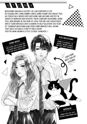 Read A Kiss with a Cat  2 Page 5 in English