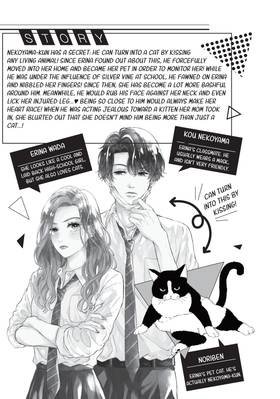 Read A Kiss with a Cat  3 Page 5 in English