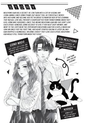 Read A Kiss with a Cat  4 Page 5 in English