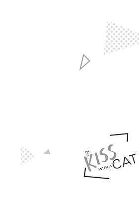 Read A Kiss with a Cat  4 Page 8 in English