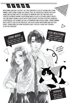 Read A Kiss with a Cat  6 Page 5 in English