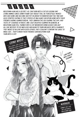 Read A Kiss with a Cat  5 Page 5 in English