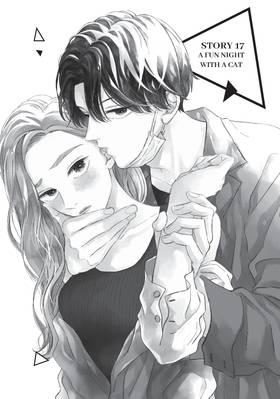 Read A Kiss with a Cat  5 Page 7 in English