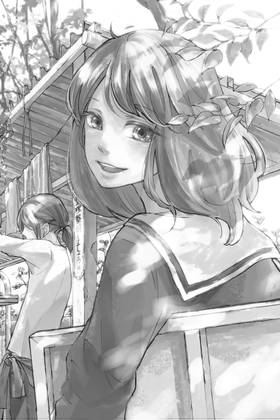 Read A Kiss, For Real  1 Page 6 in English