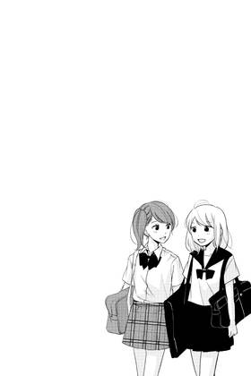 Read A Kiss, For Real  2 Page 8 in English