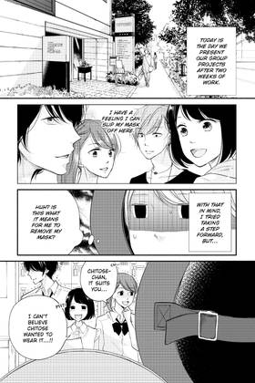 Read A Kiss, For Real  2 Page 9 in English